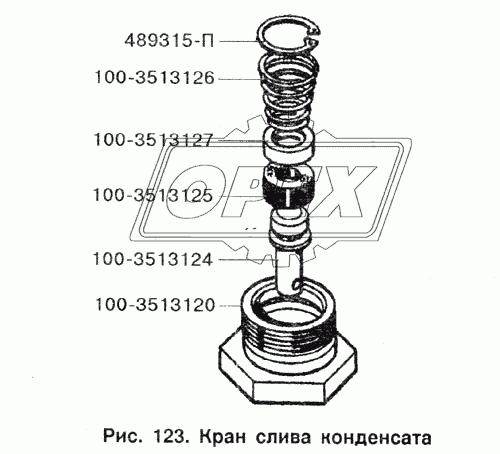 Кран слива конденсата